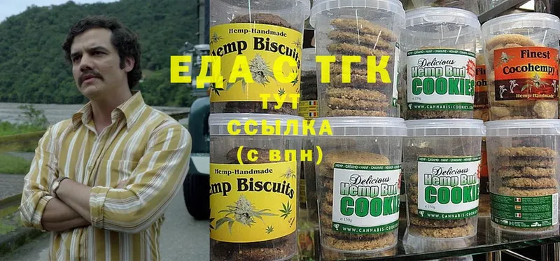 как найти закладки  Камызяк  Cannafood конопля 